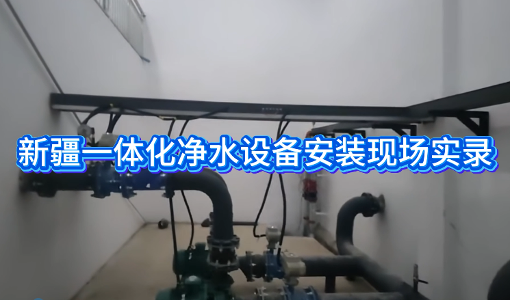 �½�һ�w����ˮ�O�䰲�b�F(xi��n)��