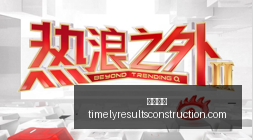 欧联,强激战,米兰与罗马,开元棋牌官网,开元棋牌App,开元棋牌下载,开元棋牌登录,开元棋牌平台