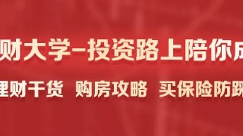 2026湖人战术解析：进攻强守弱之谜，雷迪克教练候选