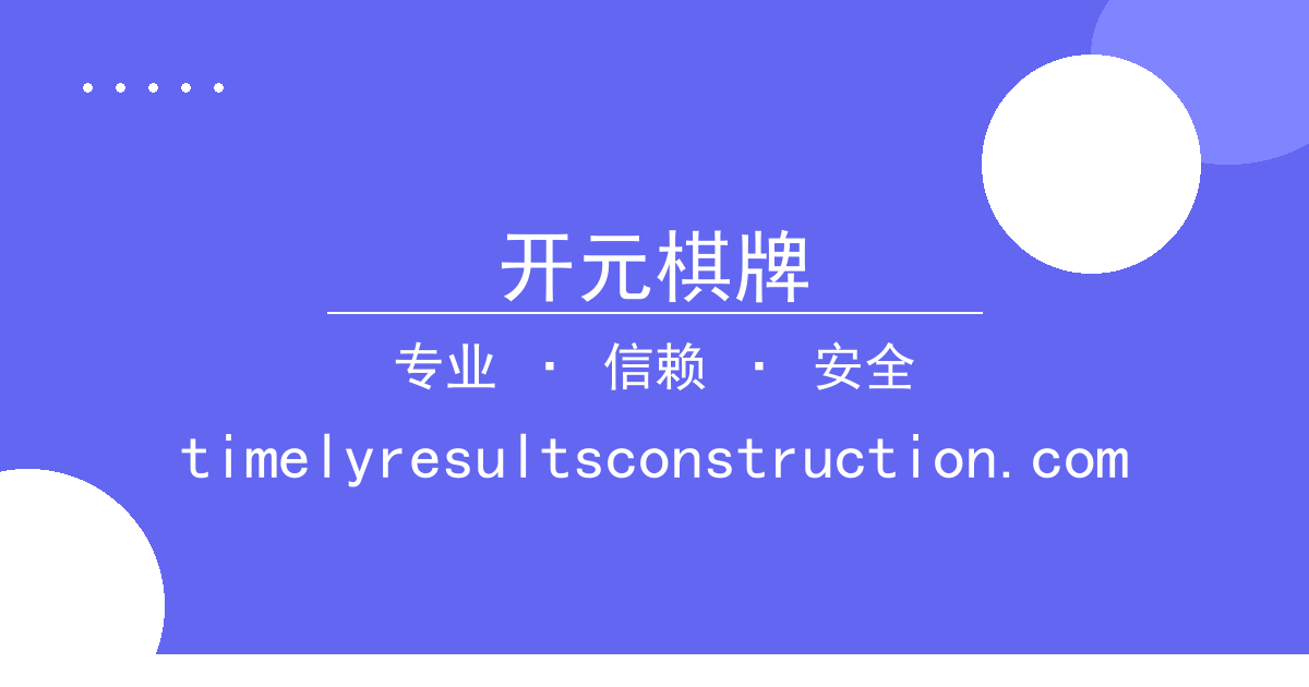 开元棋牌 - 中国航天再传捷报：神舟十八号乘组完成首次出舱任务，引发全球科 配图1